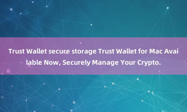 Trust Wallet secure storage Trust Wallet for Mac Available Now, Securely Manage Your Crypto.